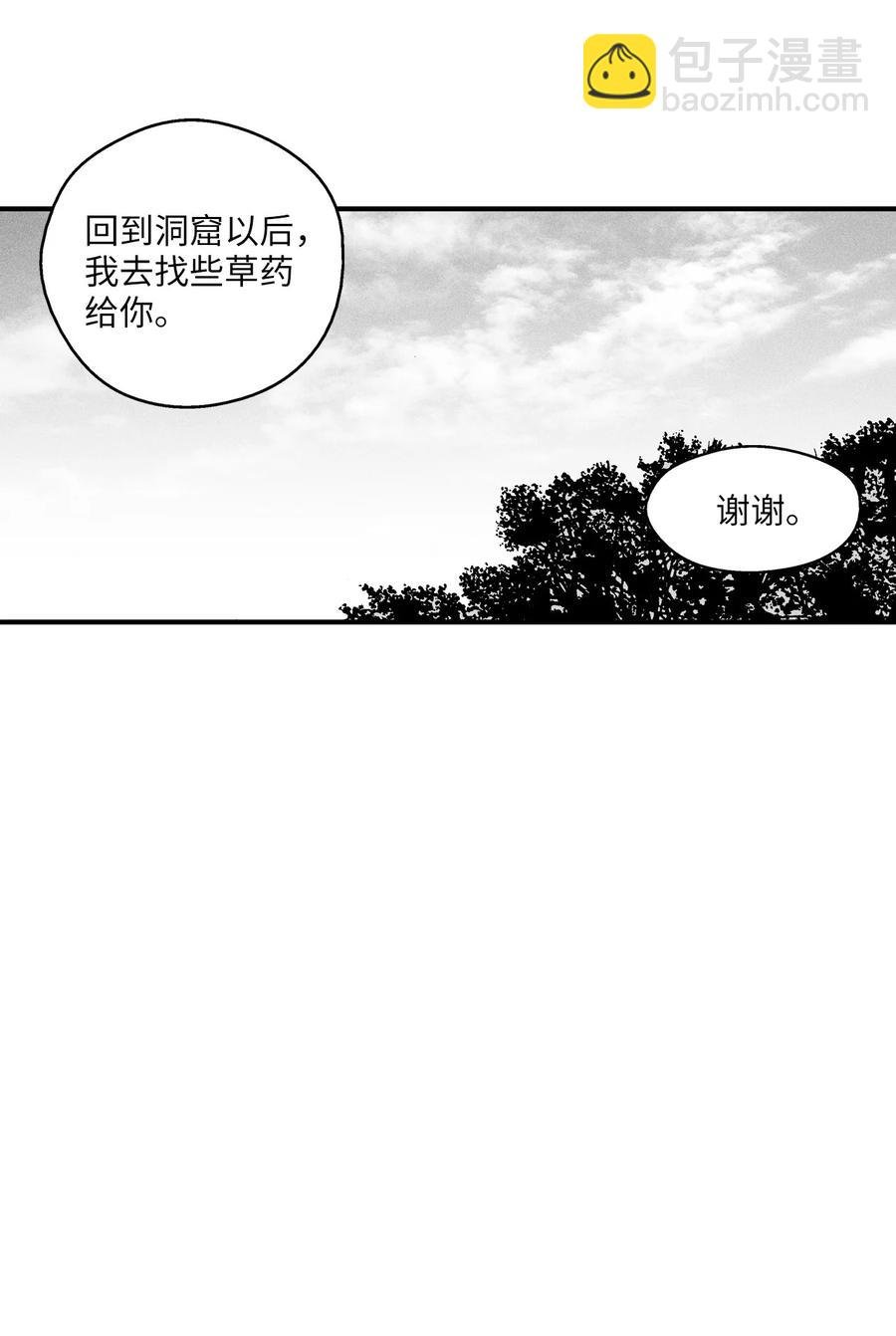 026 天人的实力果然不容小觑