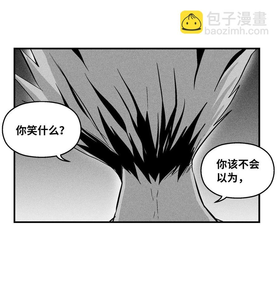 026 天人的实力果然不容小觑