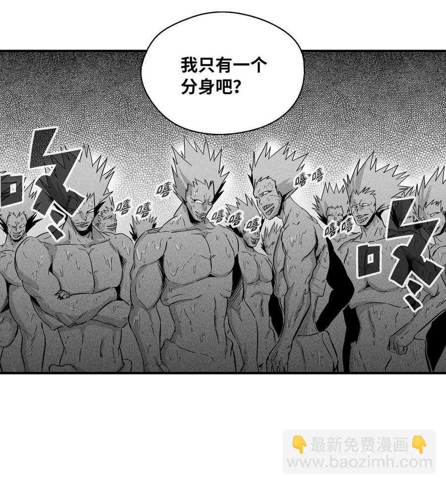 026 天人的实力果然不容小觑