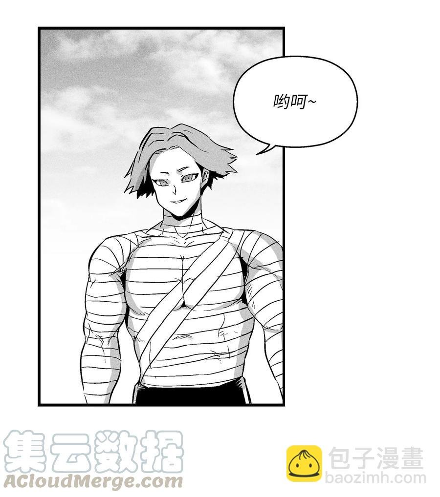 026 天人的实力果然不容小觑