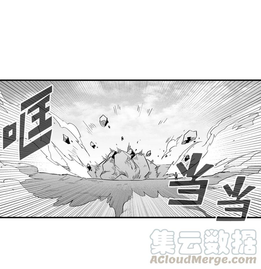 026 天人的实力果然不容小觑