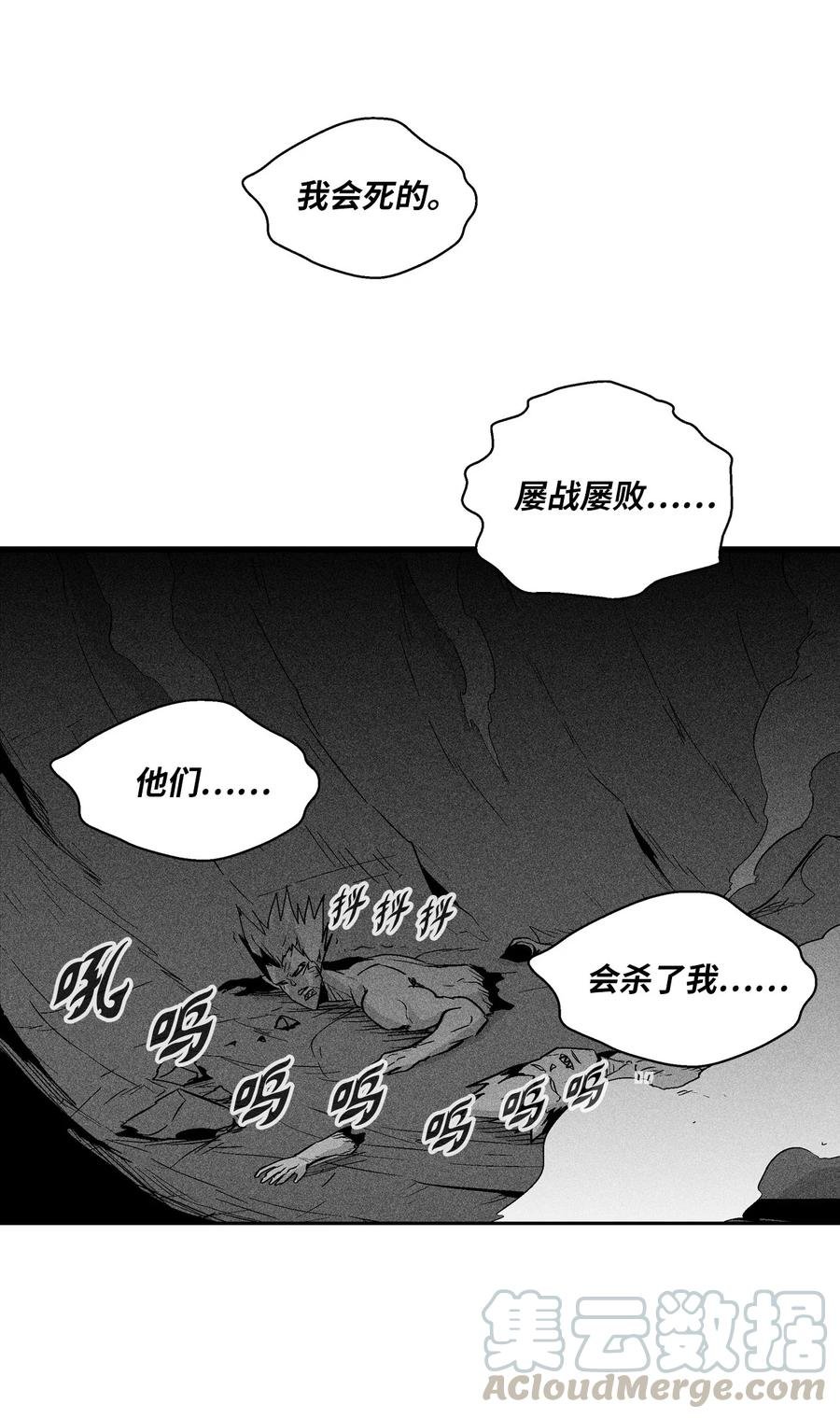 026 天人的实力果然不容小觑
