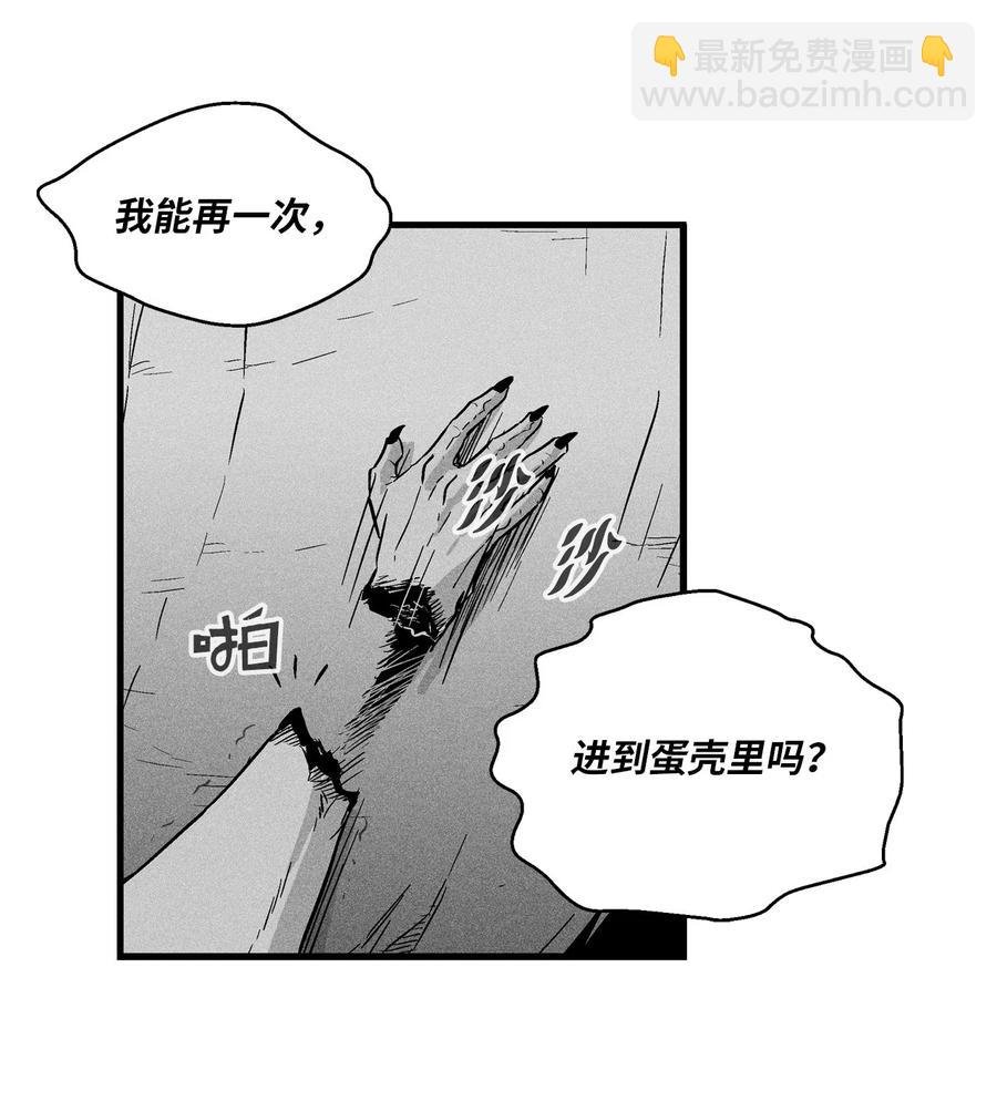 026 天人的实力果然不容小觑