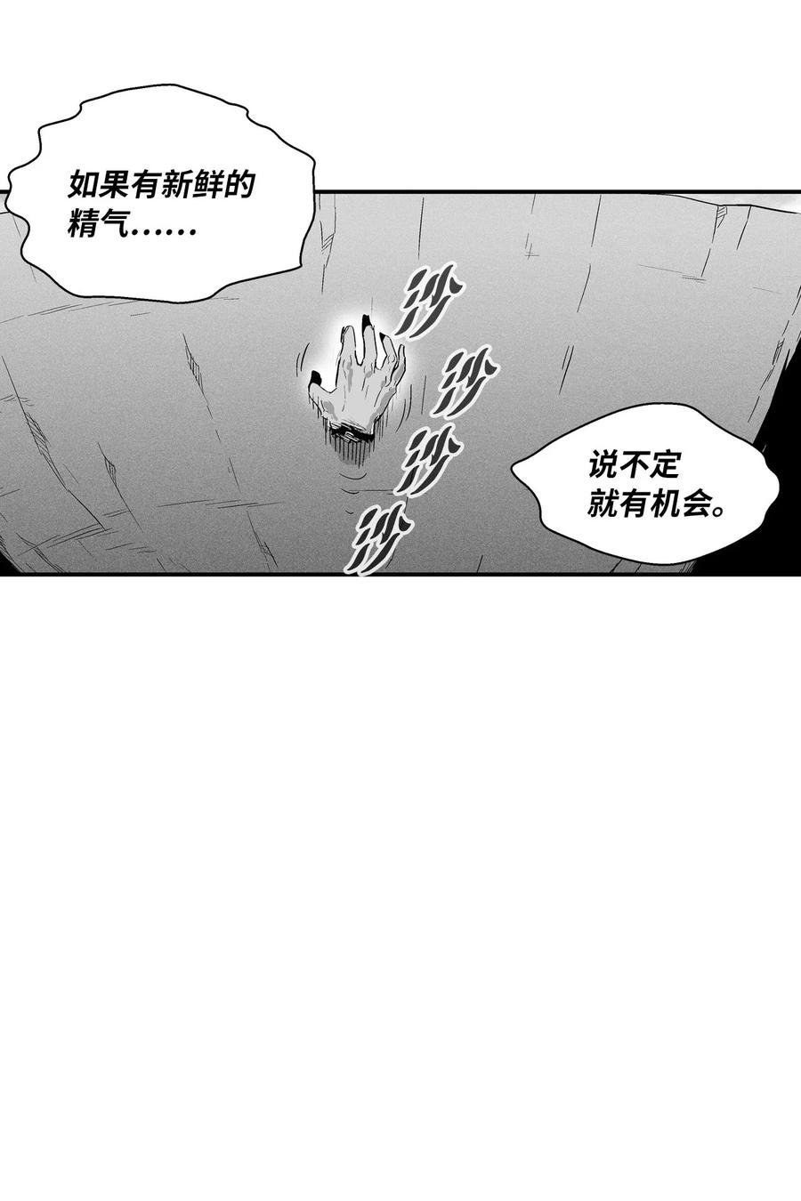 026 天人的实力果然不容小觑