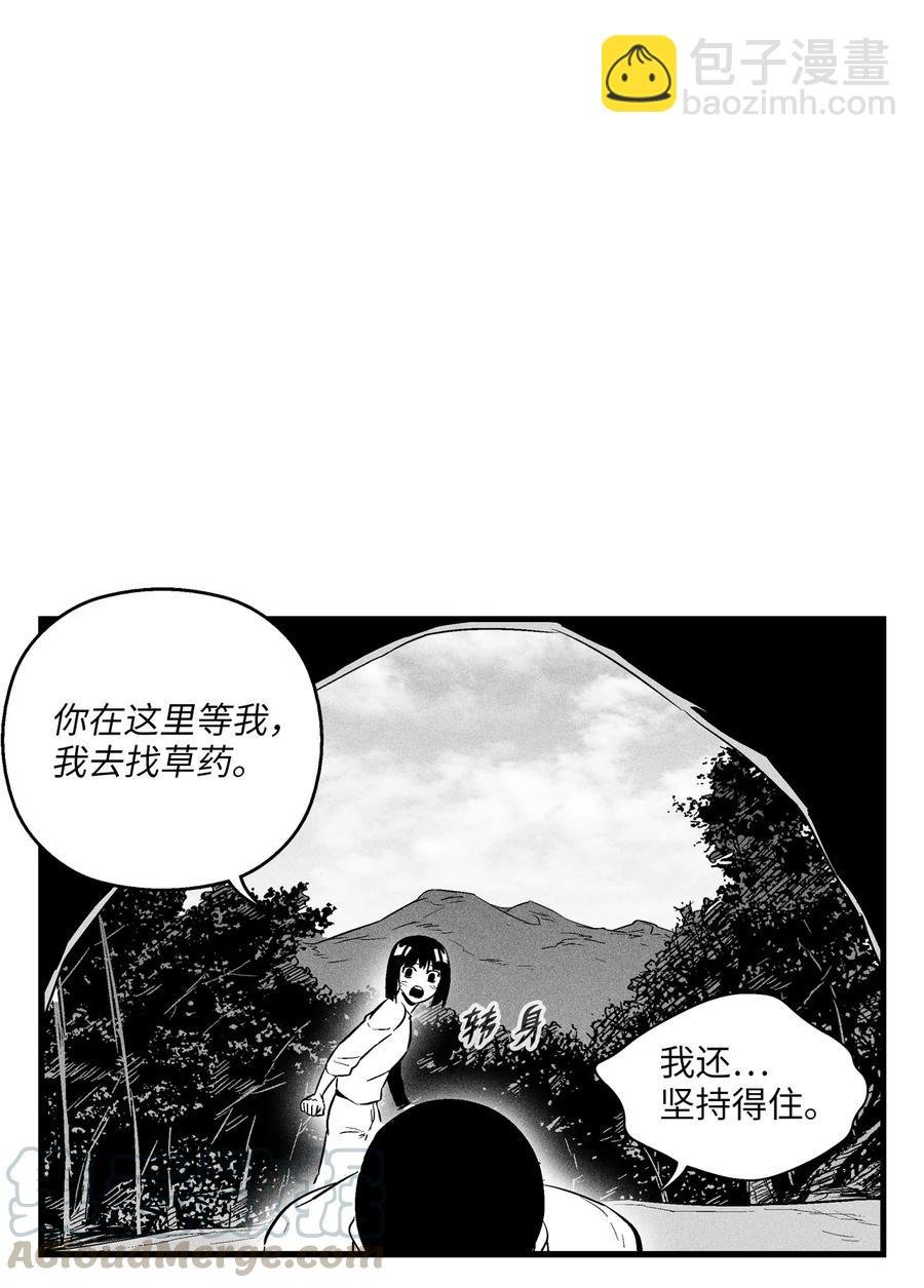 026 天人的实力果然不容小觑