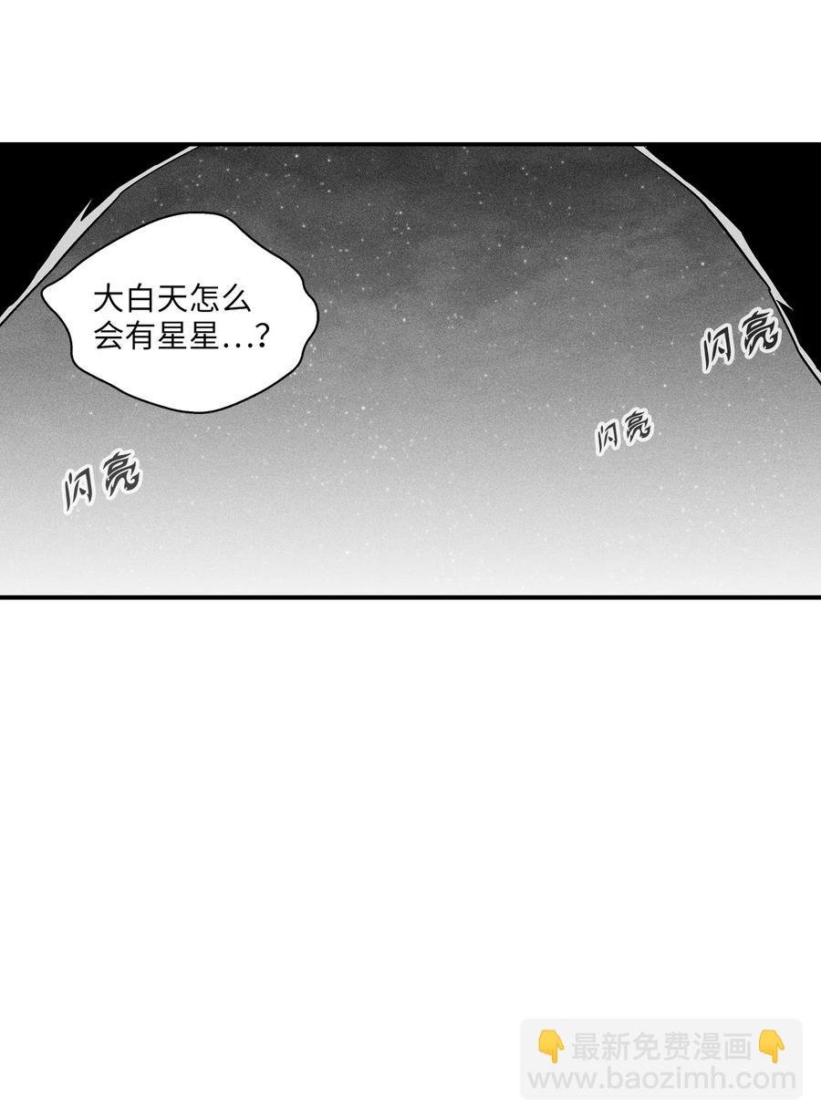 026 天人的实力果然不容小觑