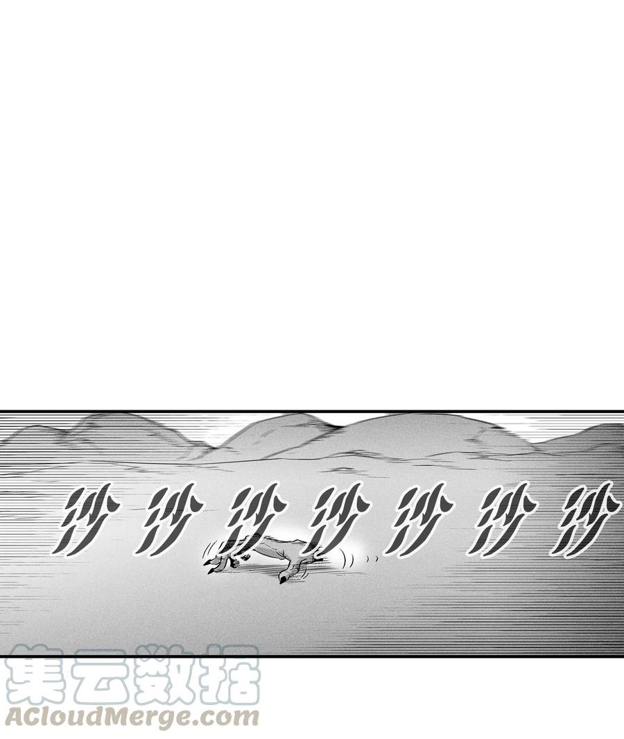 026 天人的实力果然不容小觑
