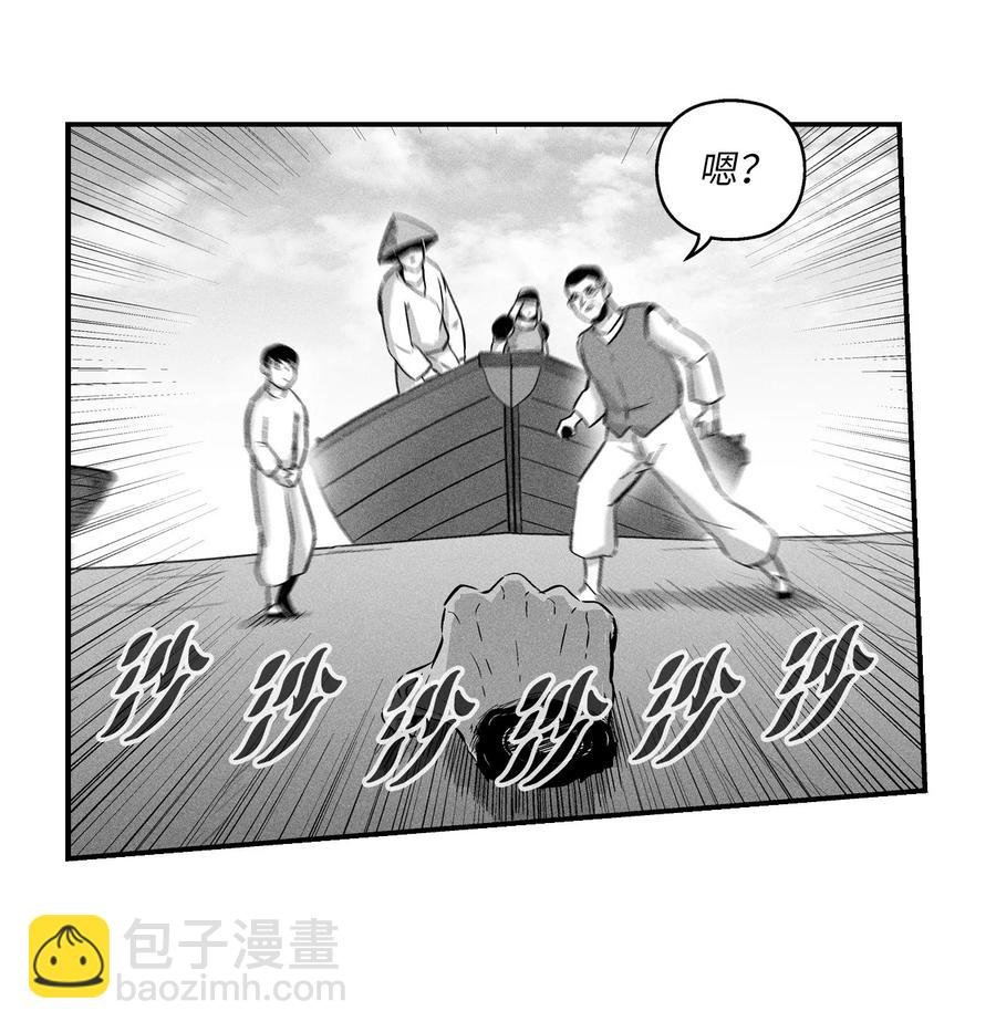 026 天人的实力果然不容小觑