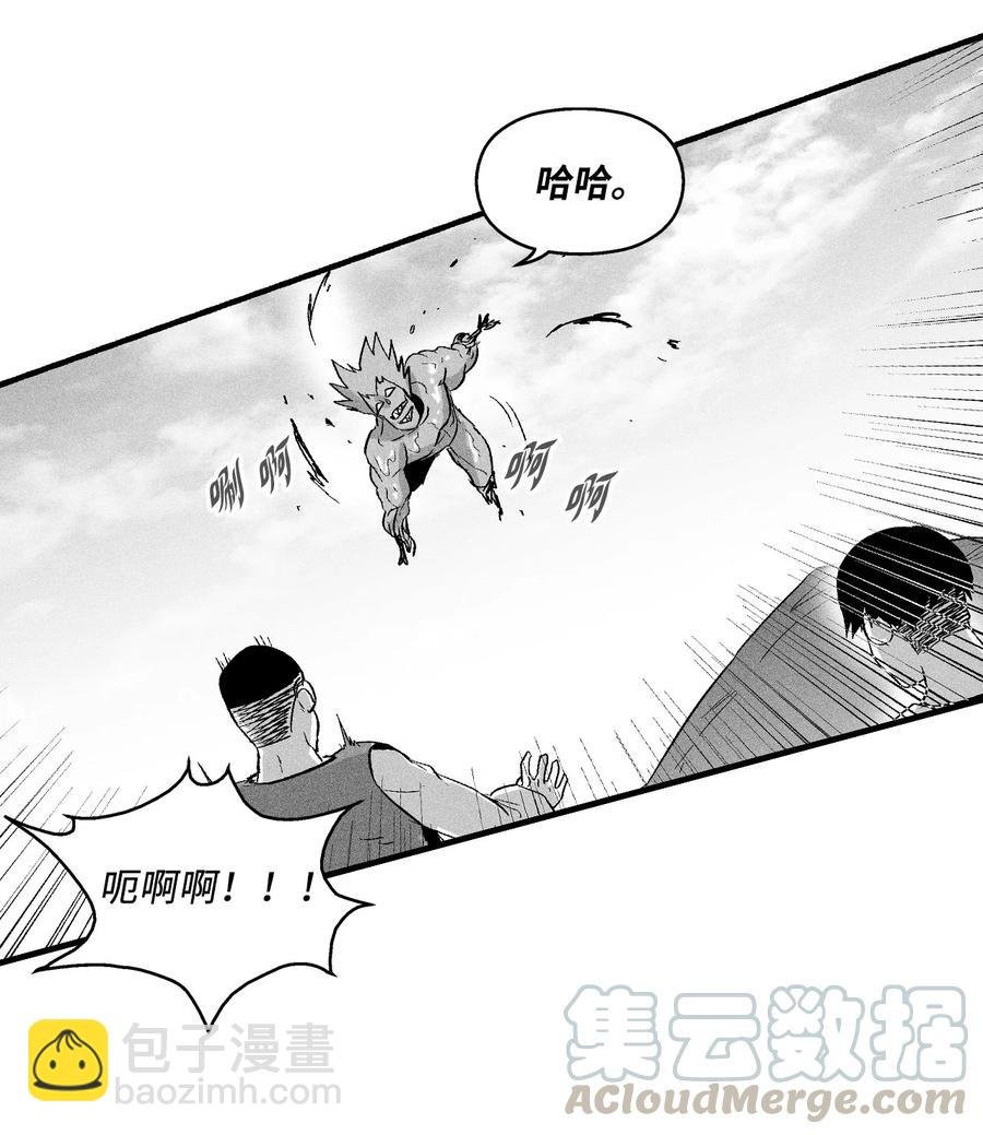 026 天人的实力果然不容小觑