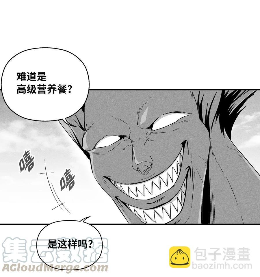 026 天人的实力果然不容小觑