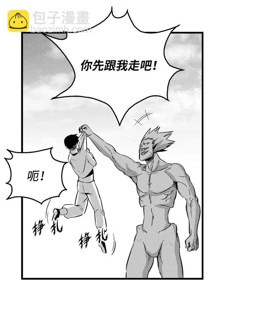 026 天人的实力果然不容小觑