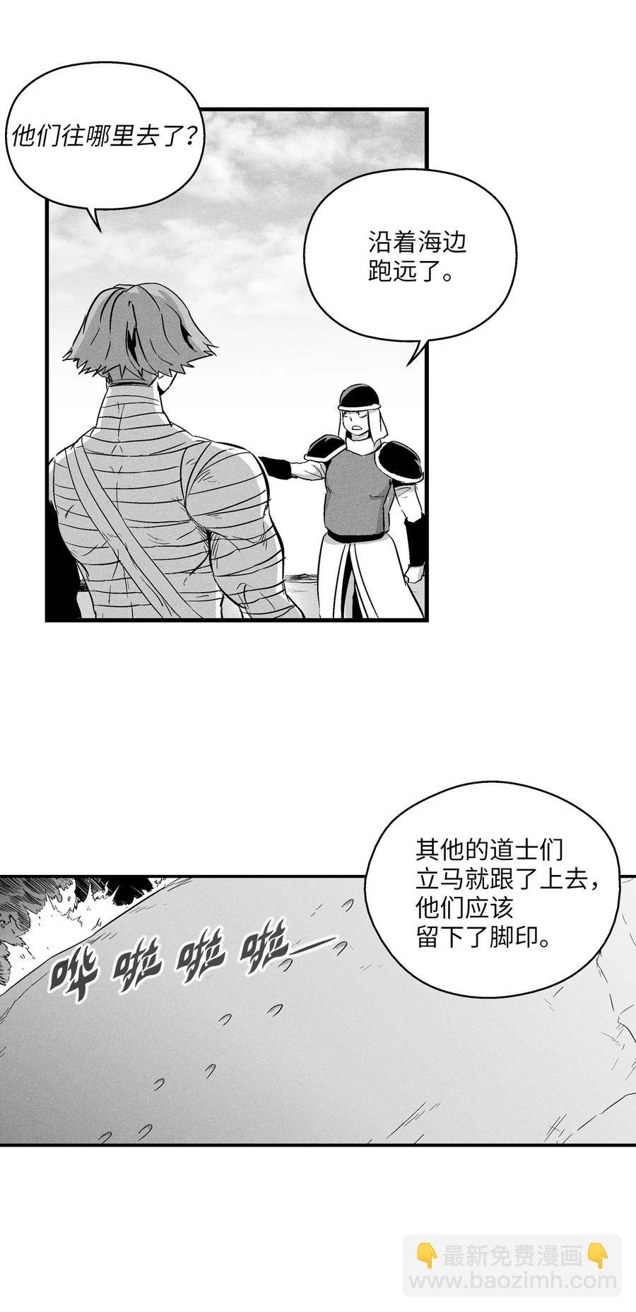 027 丛林妖气