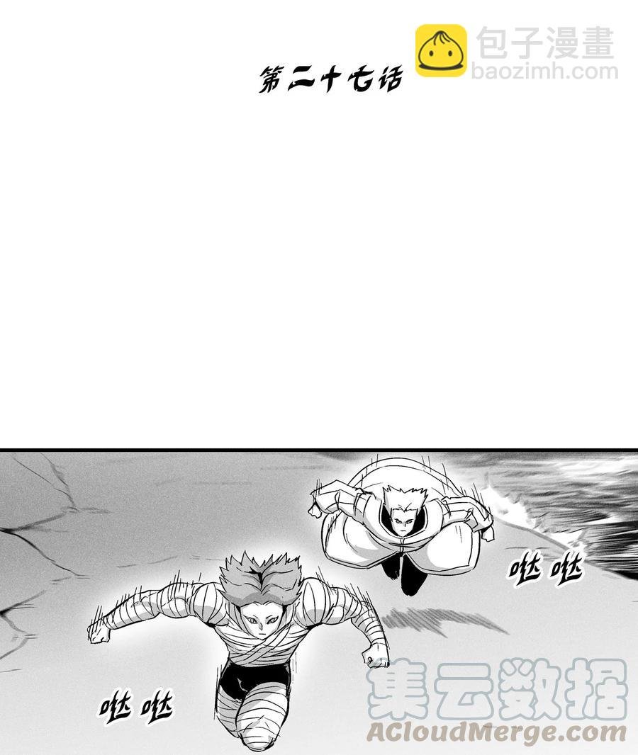 027 丛林妖气