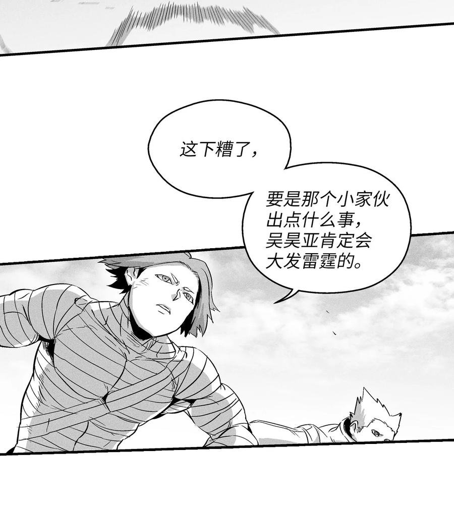 027 丛林妖气
