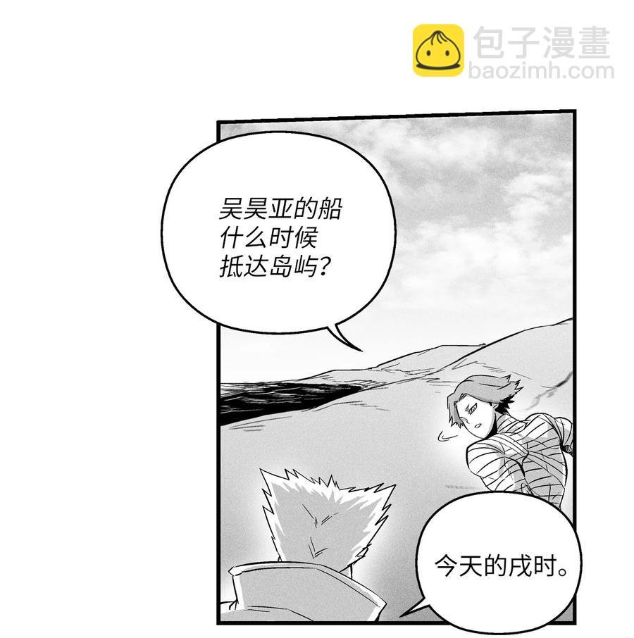 027 丛林妖气