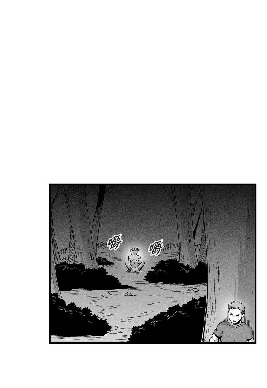 027 丛林妖气