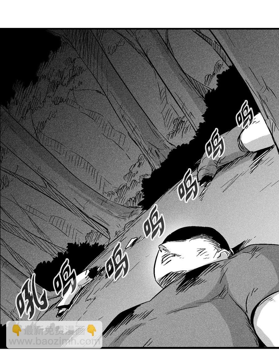027 丛林妖气