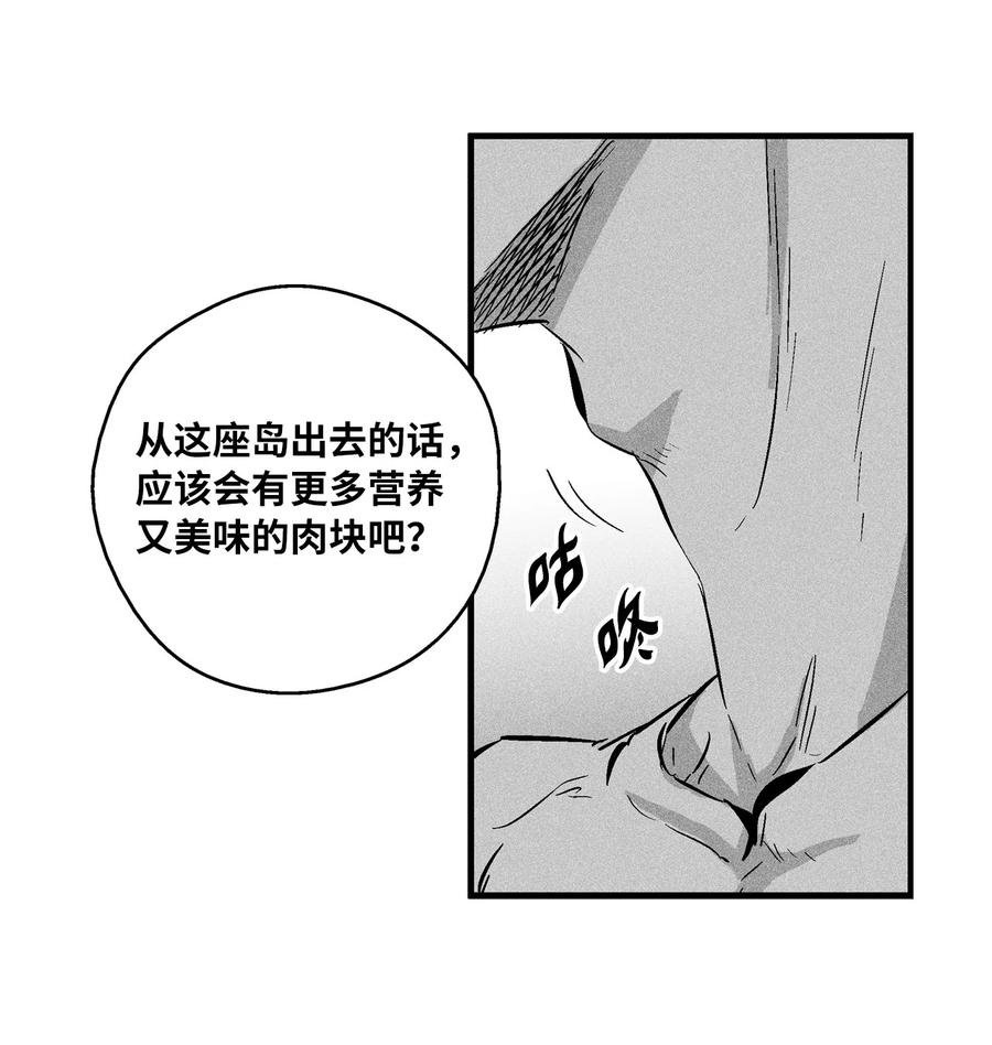 027 丛林妖气