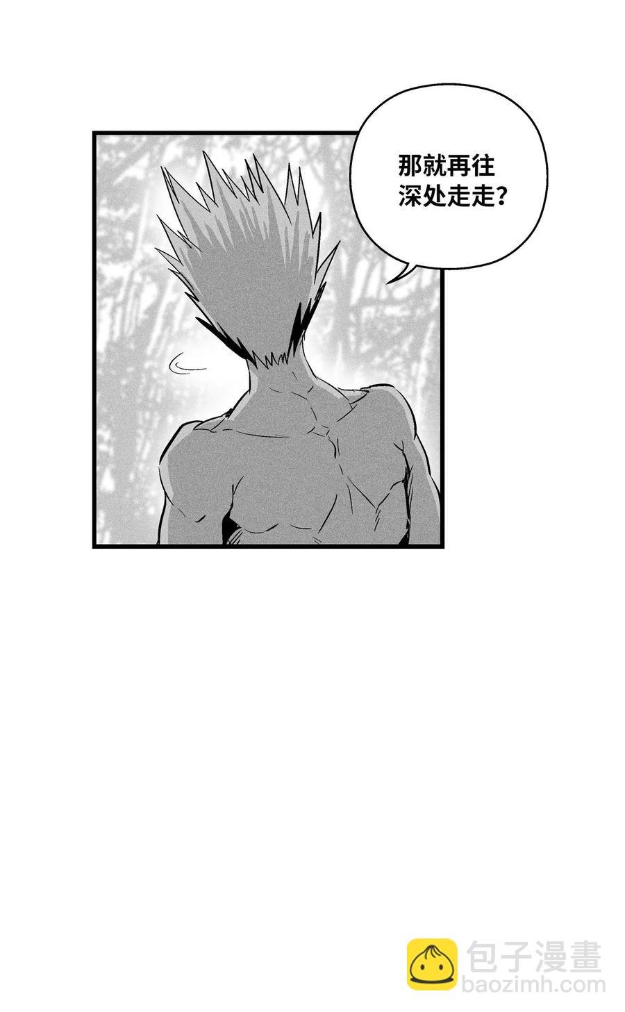 027 丛林妖气