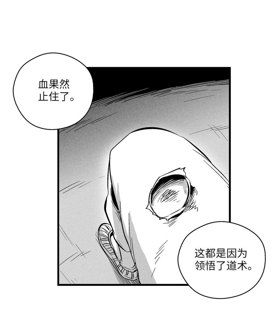 027 丛林妖气