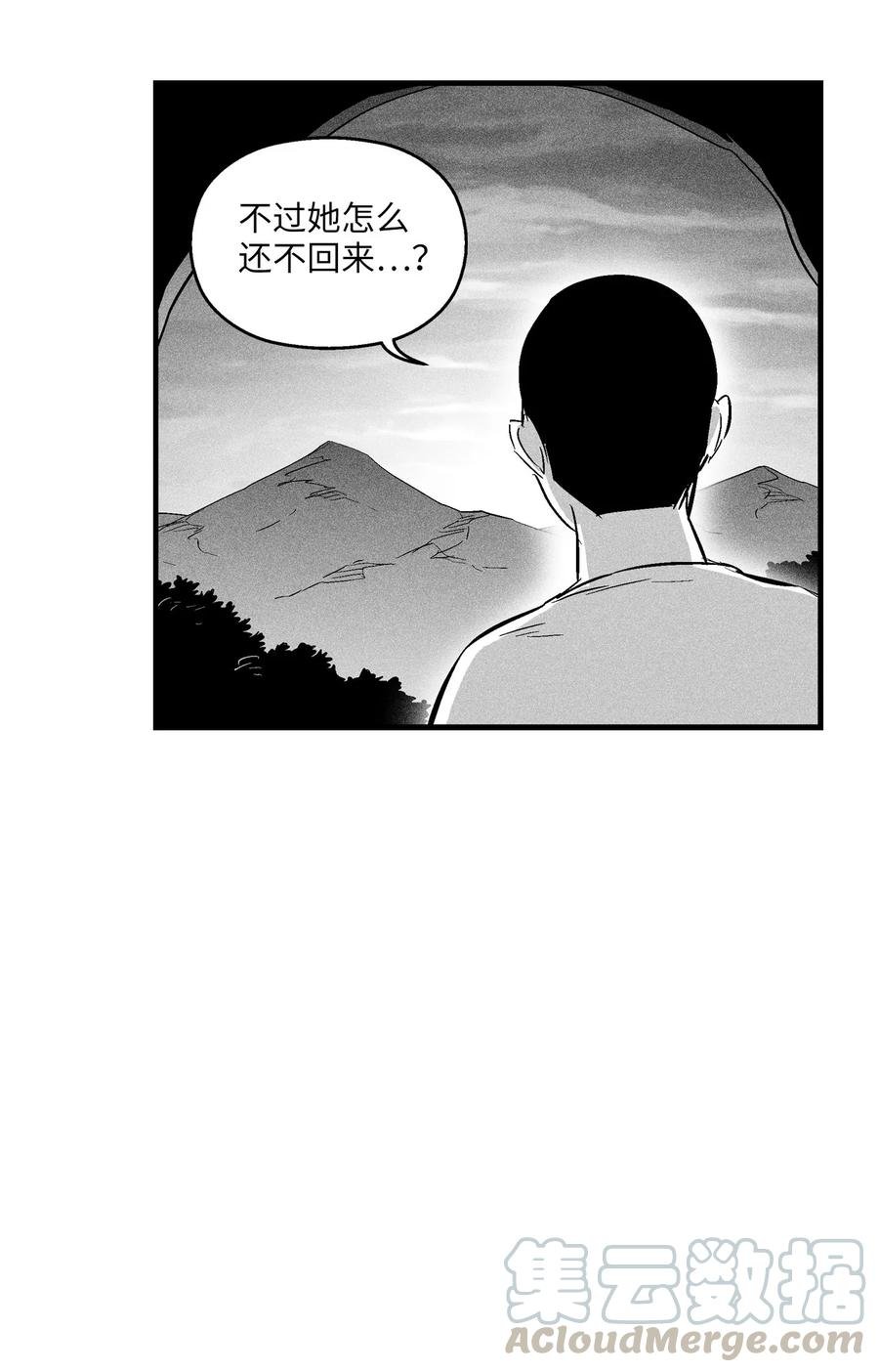 027 丛林妖气