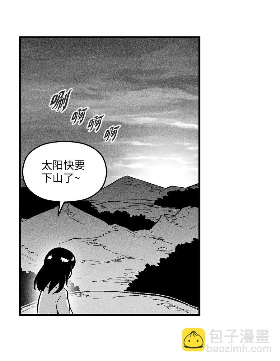 027 丛林妖气