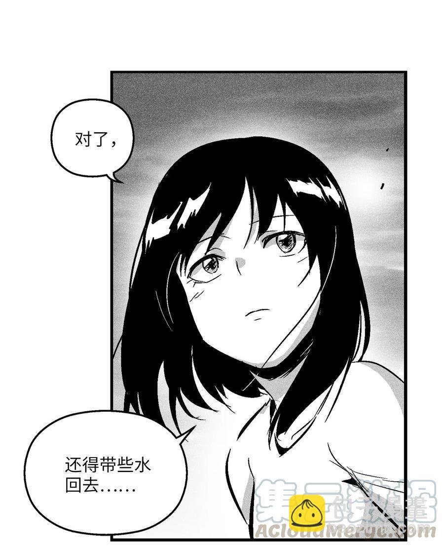 027 丛林妖气