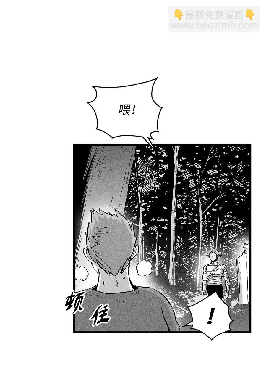 027 丛林妖气