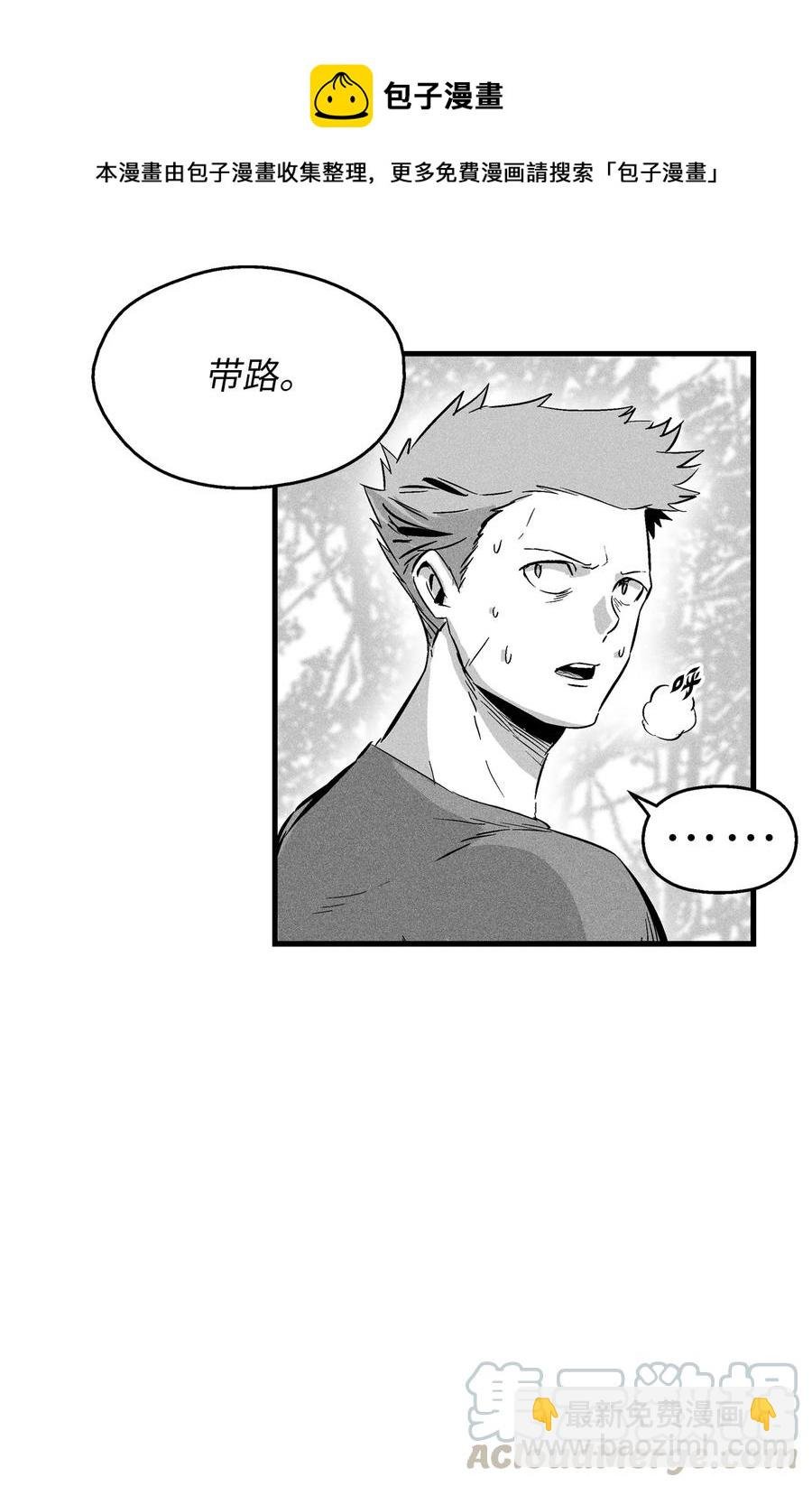 027 丛林妖气