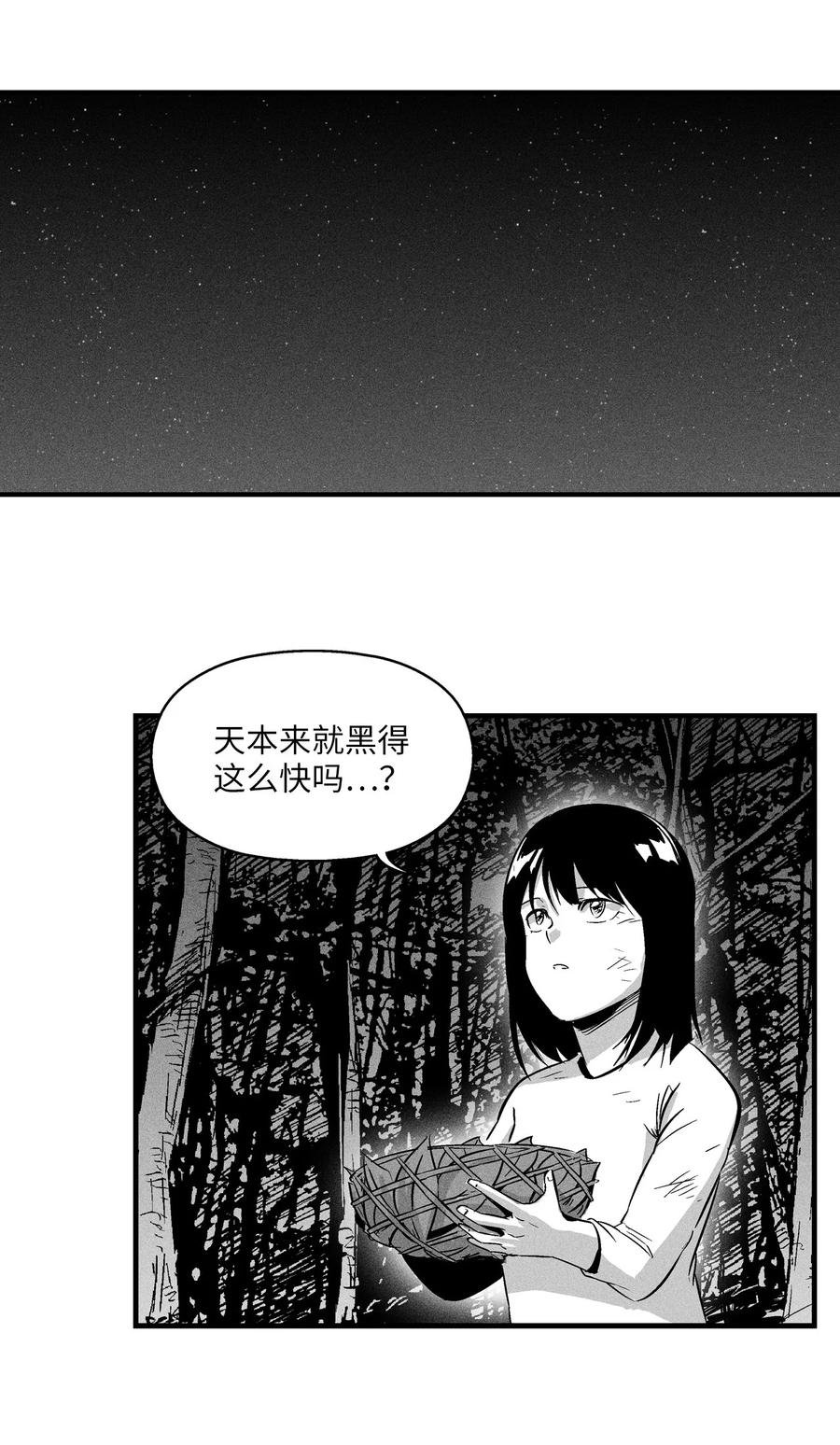 027 丛林妖气