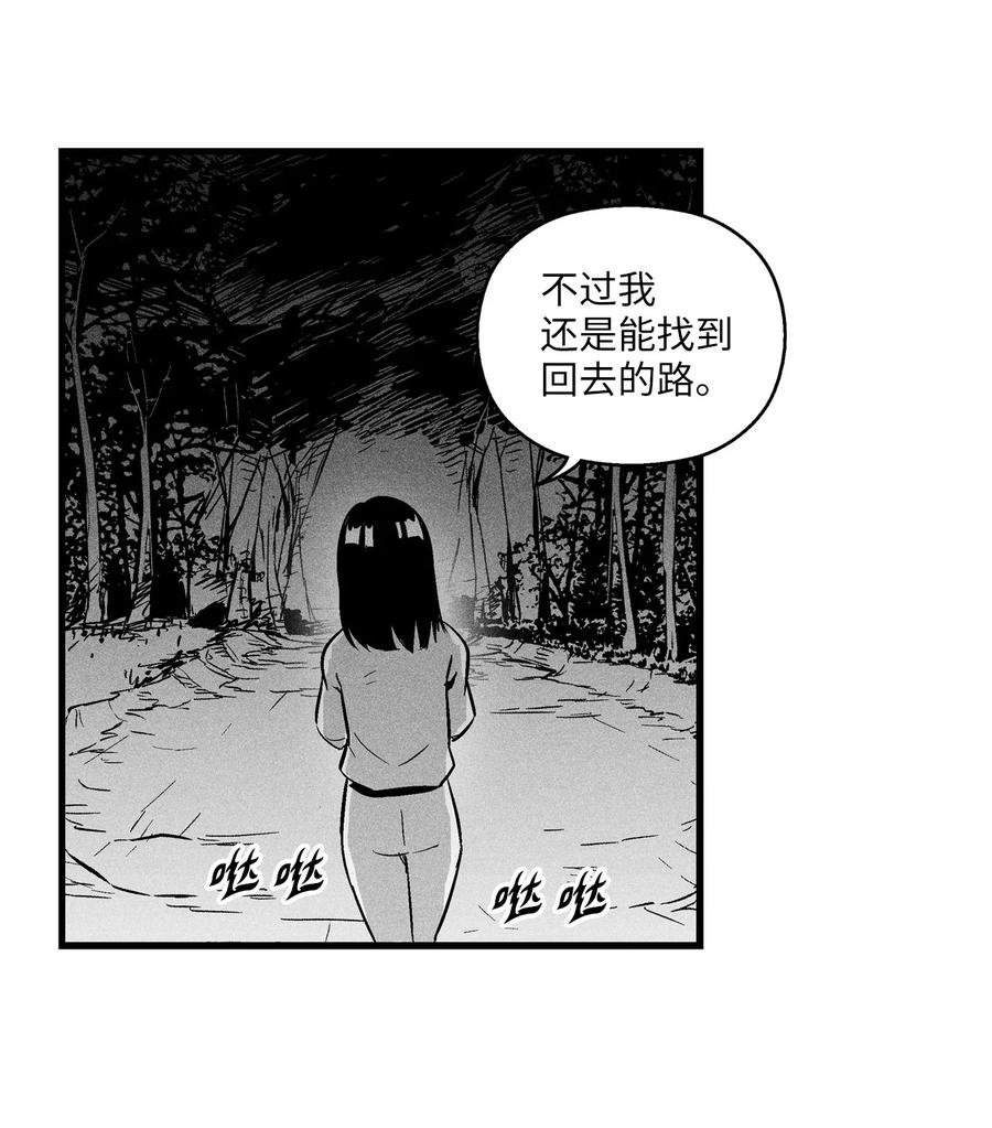 027 丛林妖气