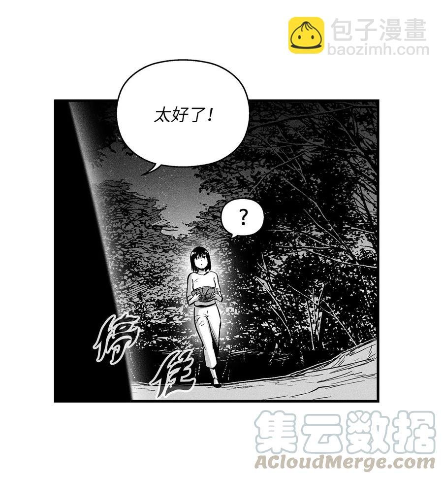 027 丛林妖气