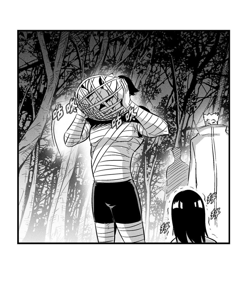 027 丛林妖气