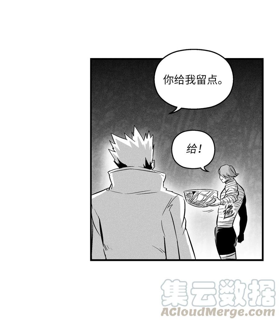 027 丛林妖气