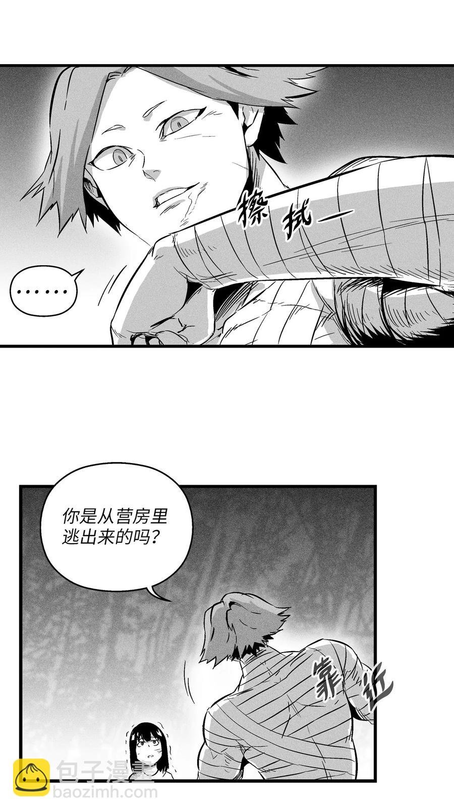 027 丛林妖气