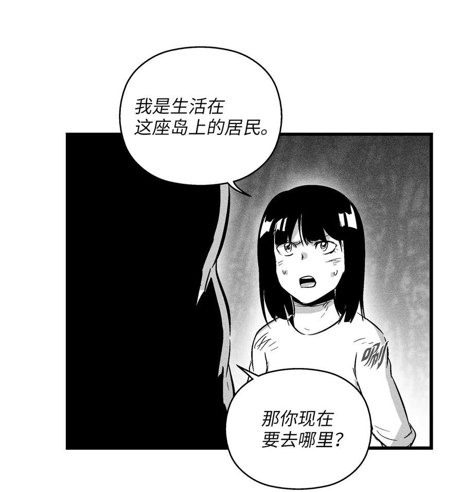 027 丛林妖气