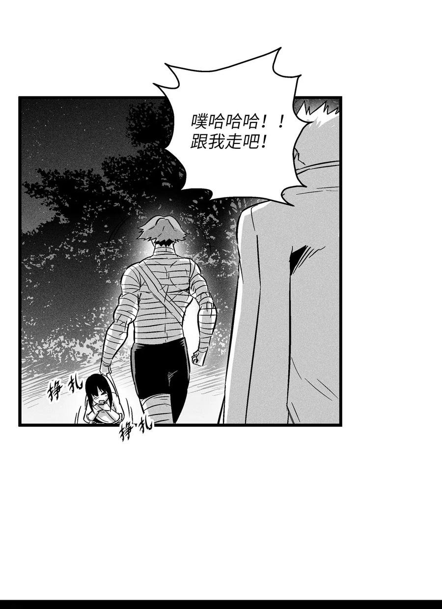 027 丛林妖气