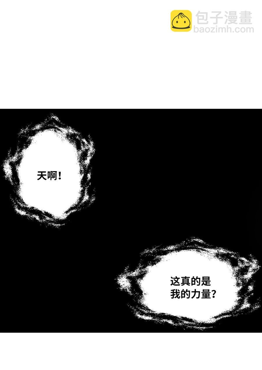 027 丛林妖气