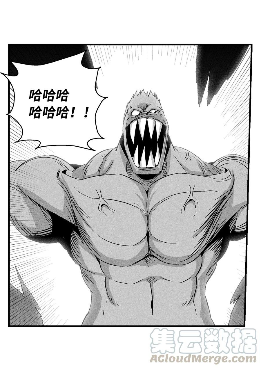 027 丛林妖气