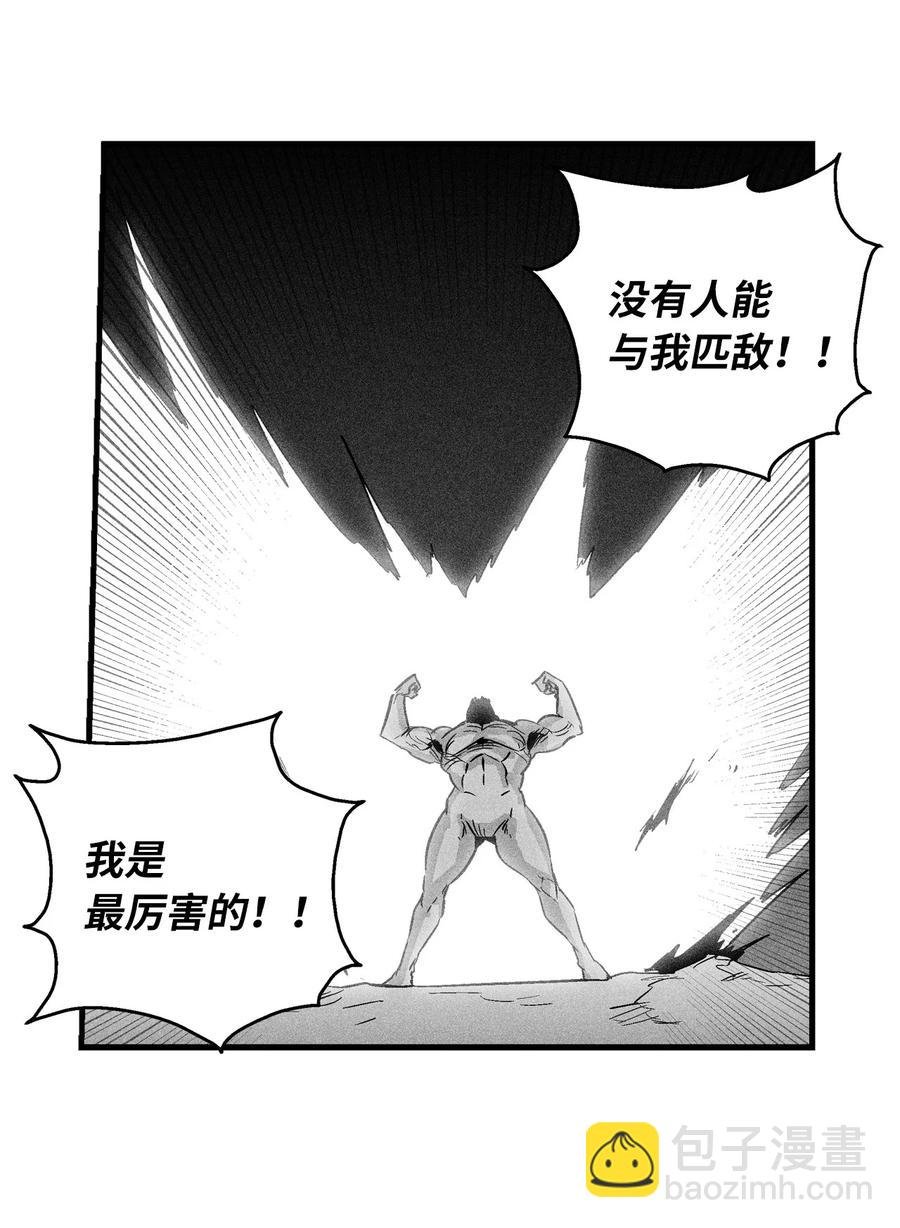 027 丛林妖气