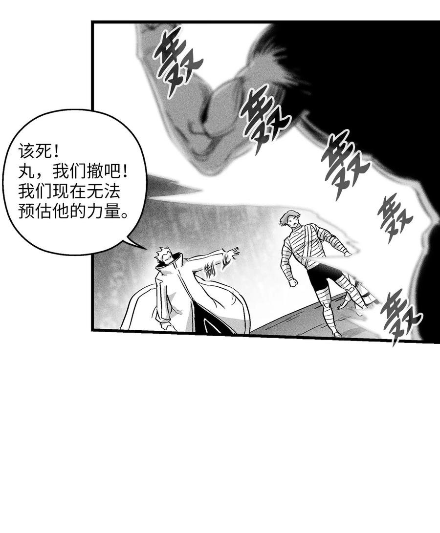 027 丛林妖气