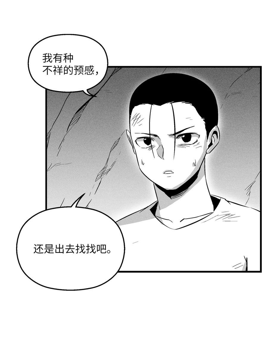 028 精神共享超术！