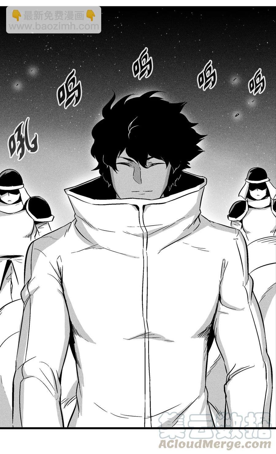 028 精神共享超术！