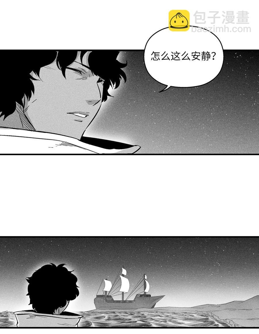 028 精神共享超术！