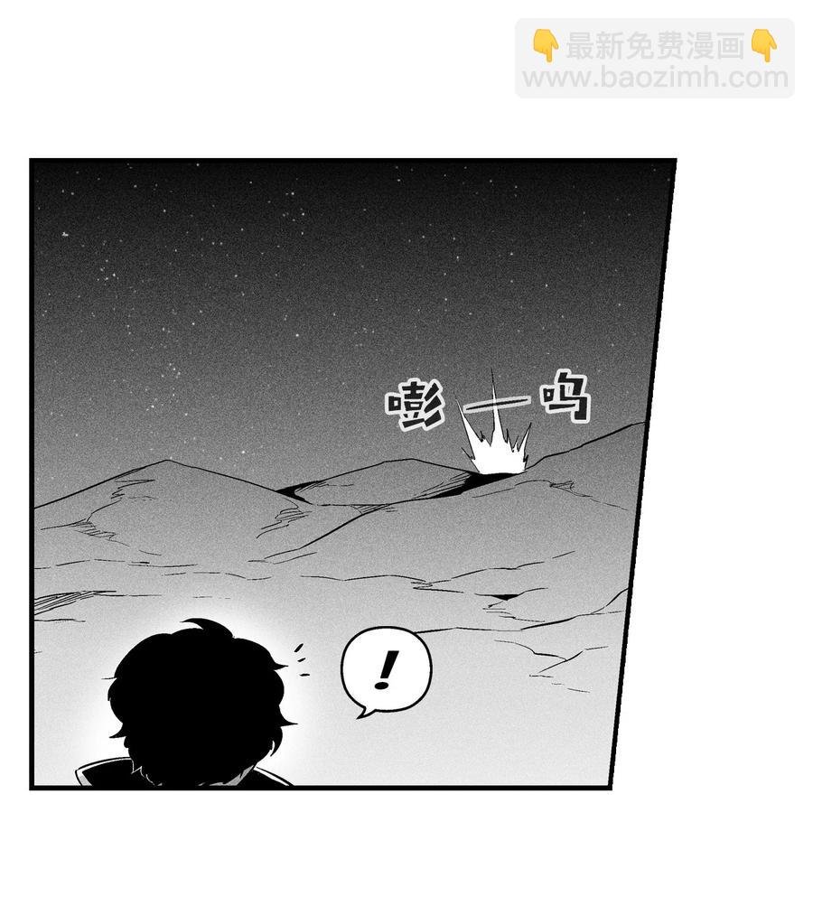 028 精神共享超术！