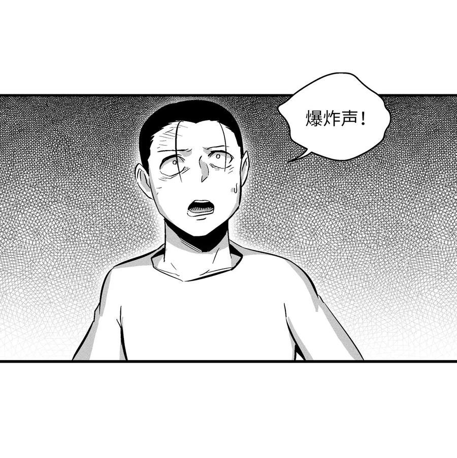 028 精神共享超术！