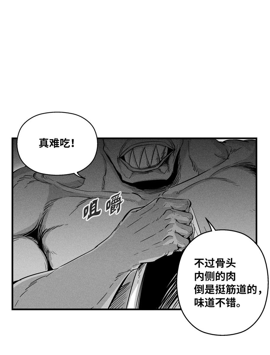 028 精神共享超术！
