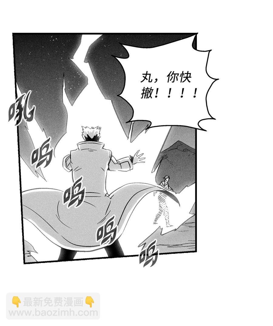 028 精神共享超术！