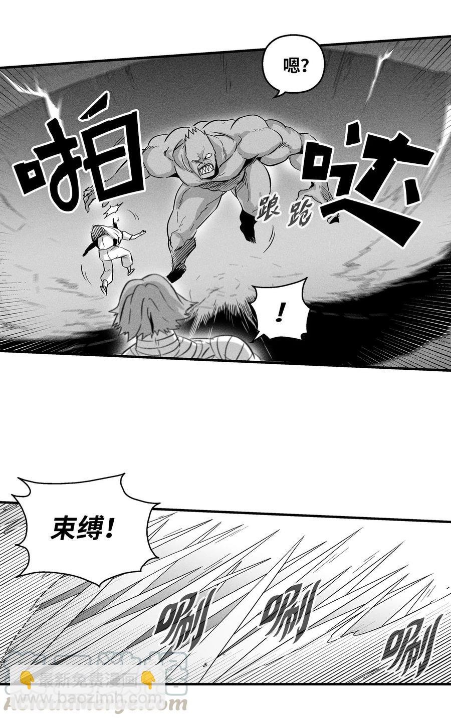 028 精神共享超术！