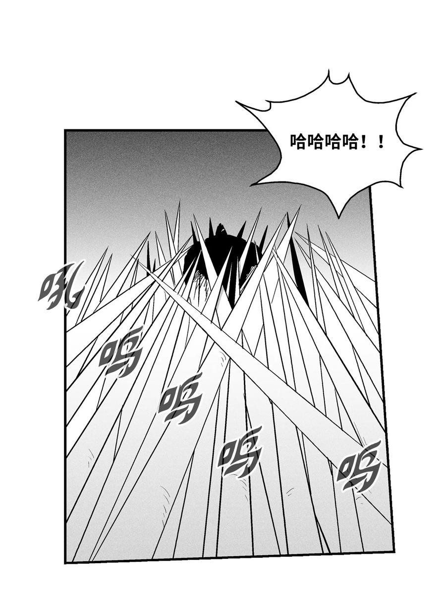 028 精神共享超术！